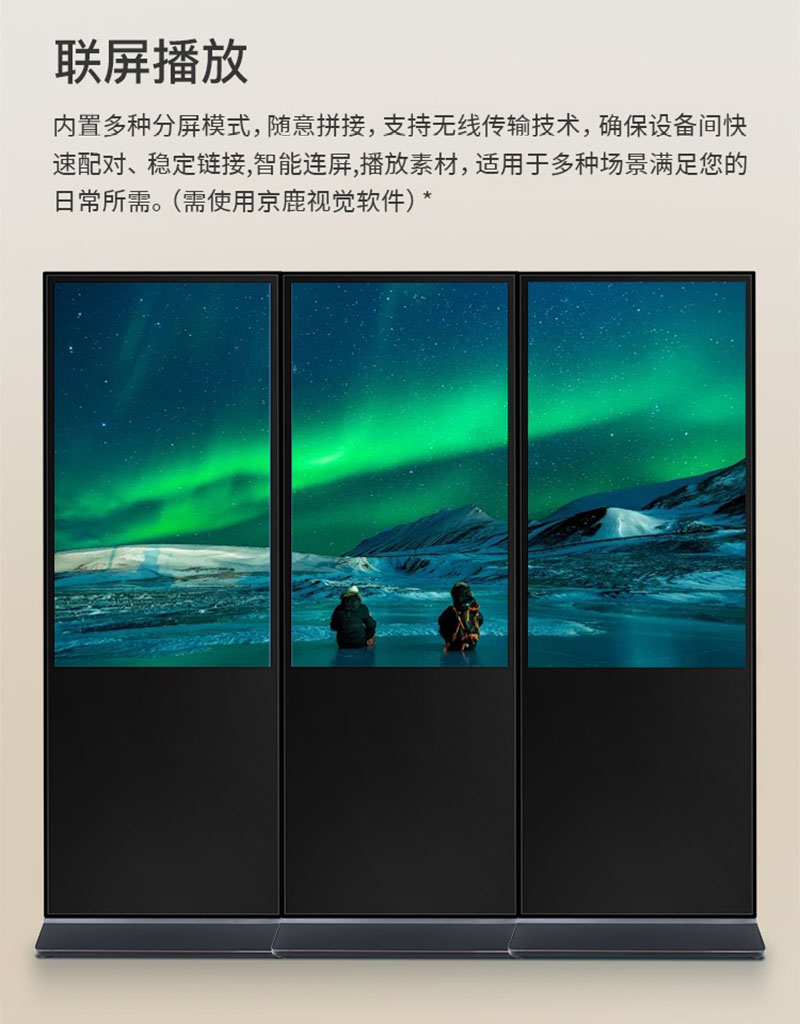 廣告機(jī)數(shù)字標(biāo)牌