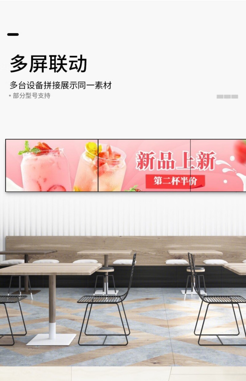掛式廣告機廠家