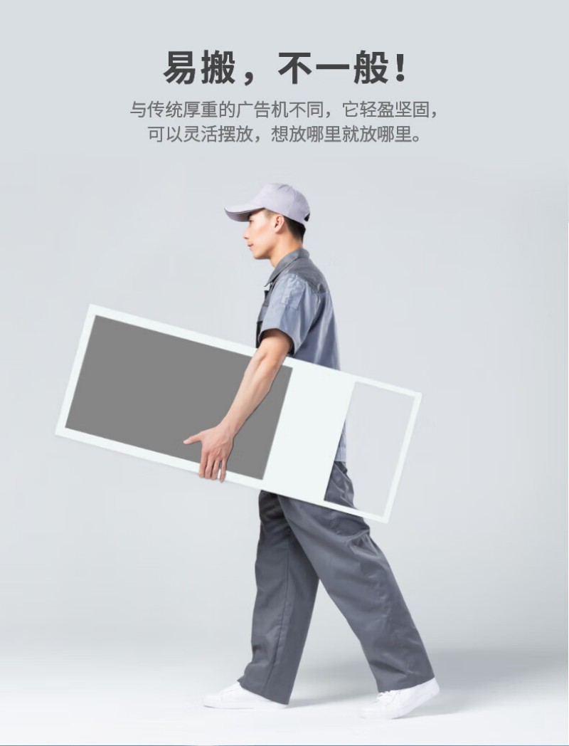 售樓部廣告機(jī)