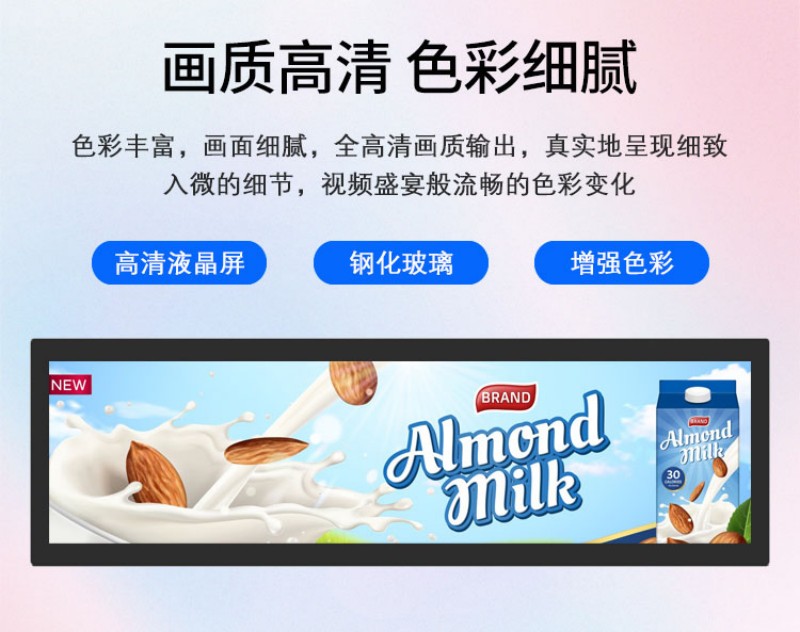 會(huì)標(biāo)顯示屏
