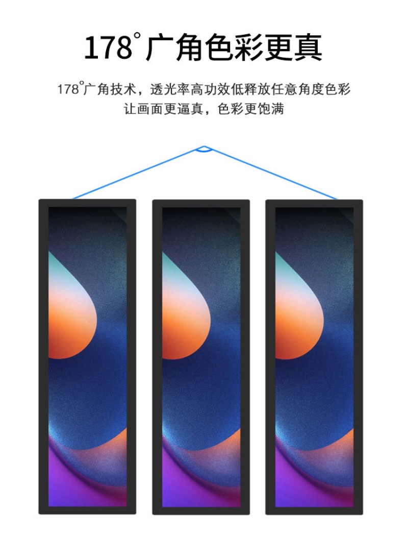 觸摸條形屏