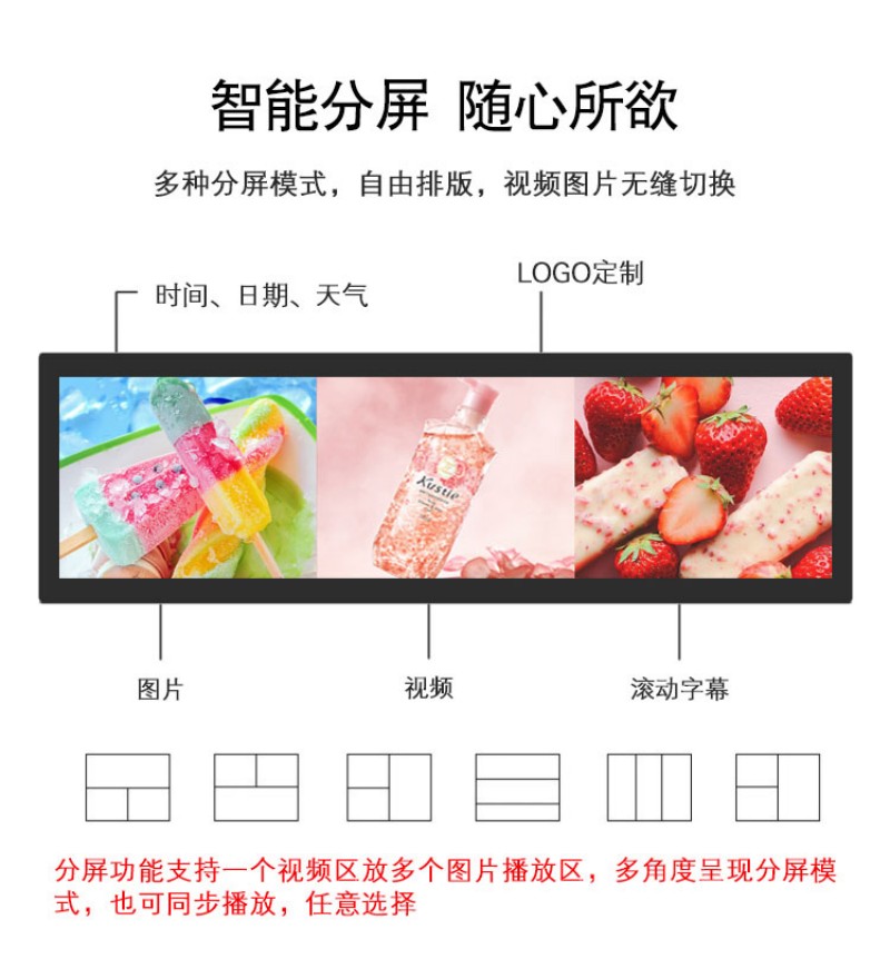 雙面條形顯示屏