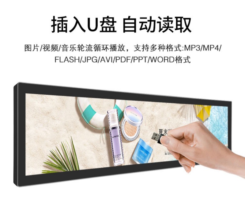 條形顯示屏