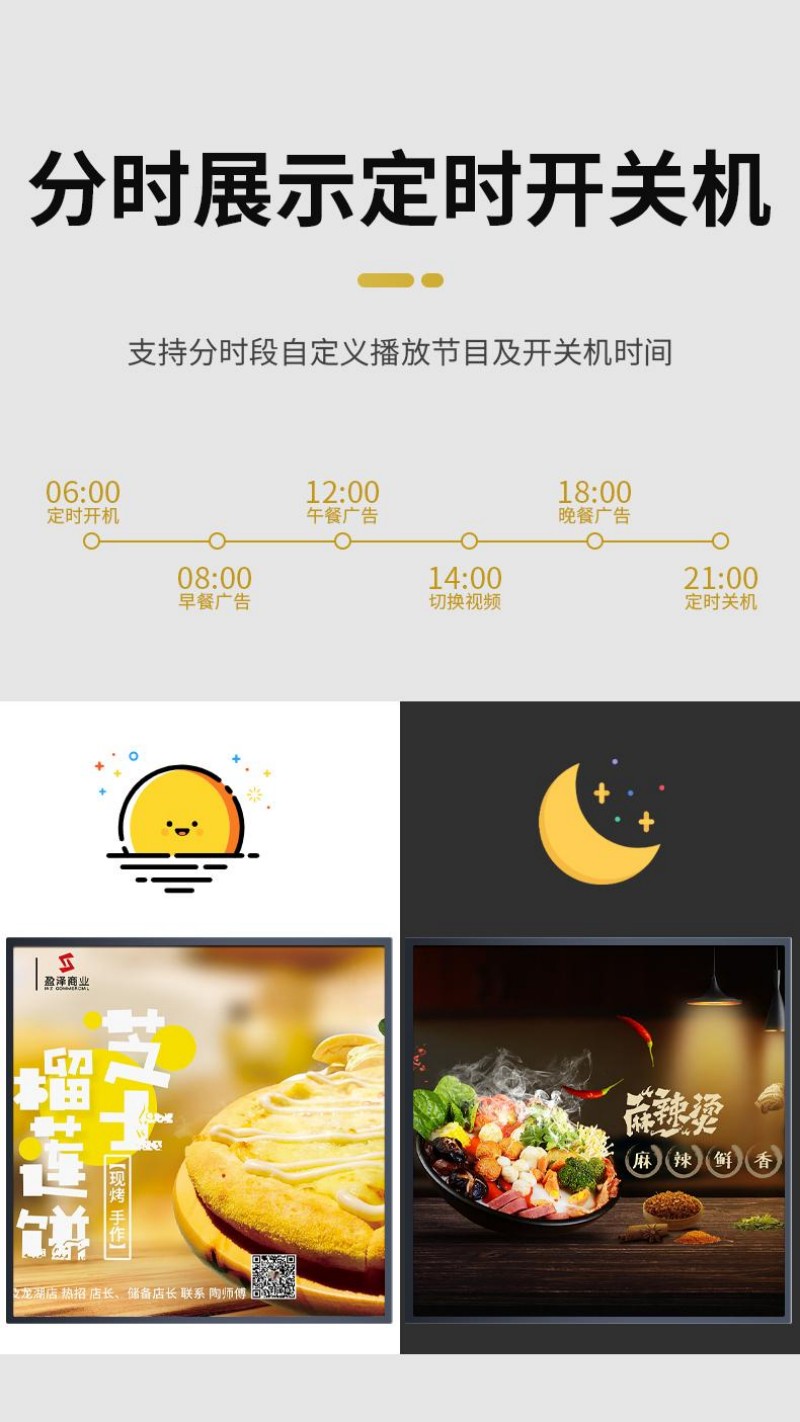 方形 顯示屏