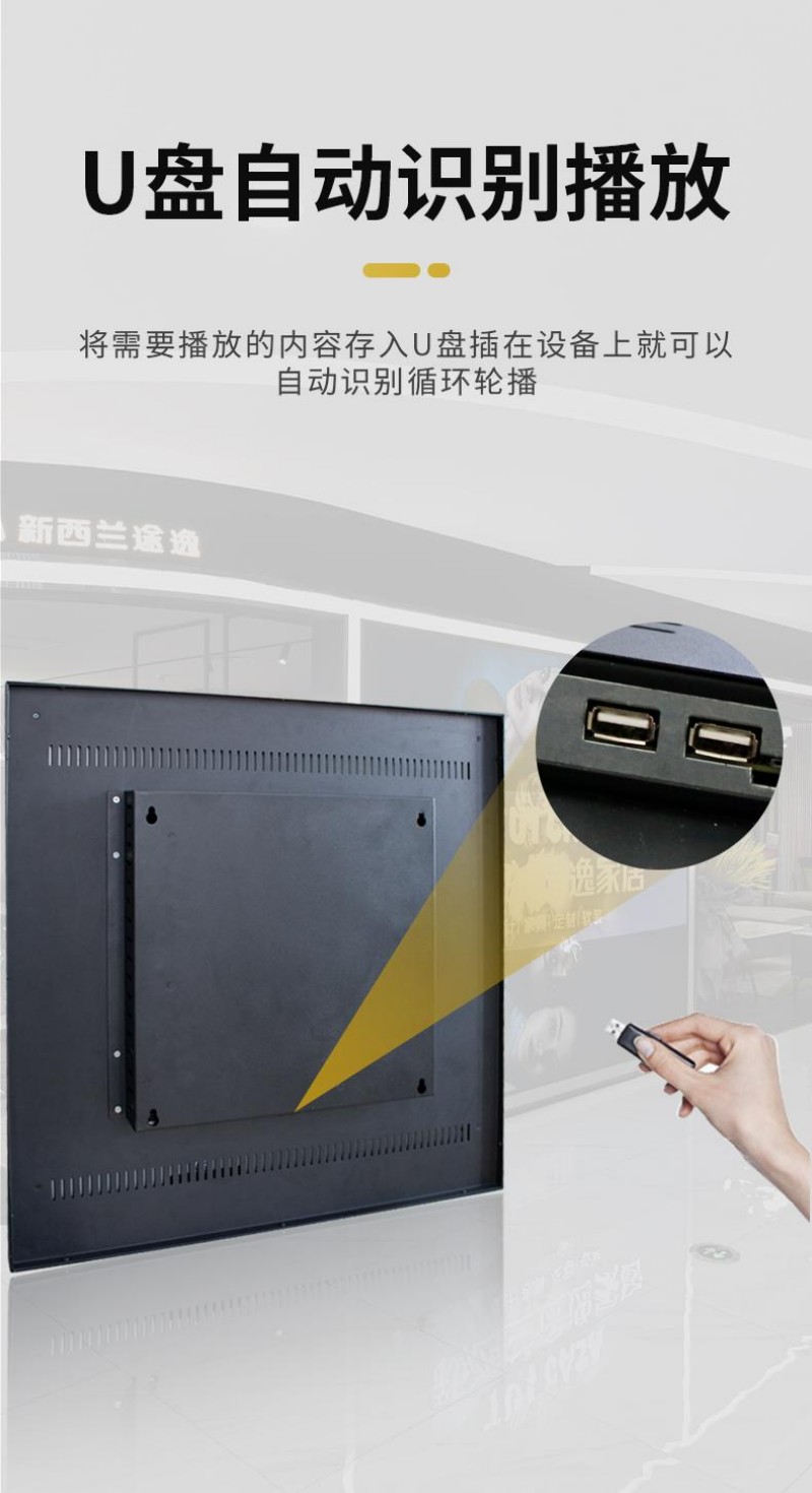 液晶方形屏
