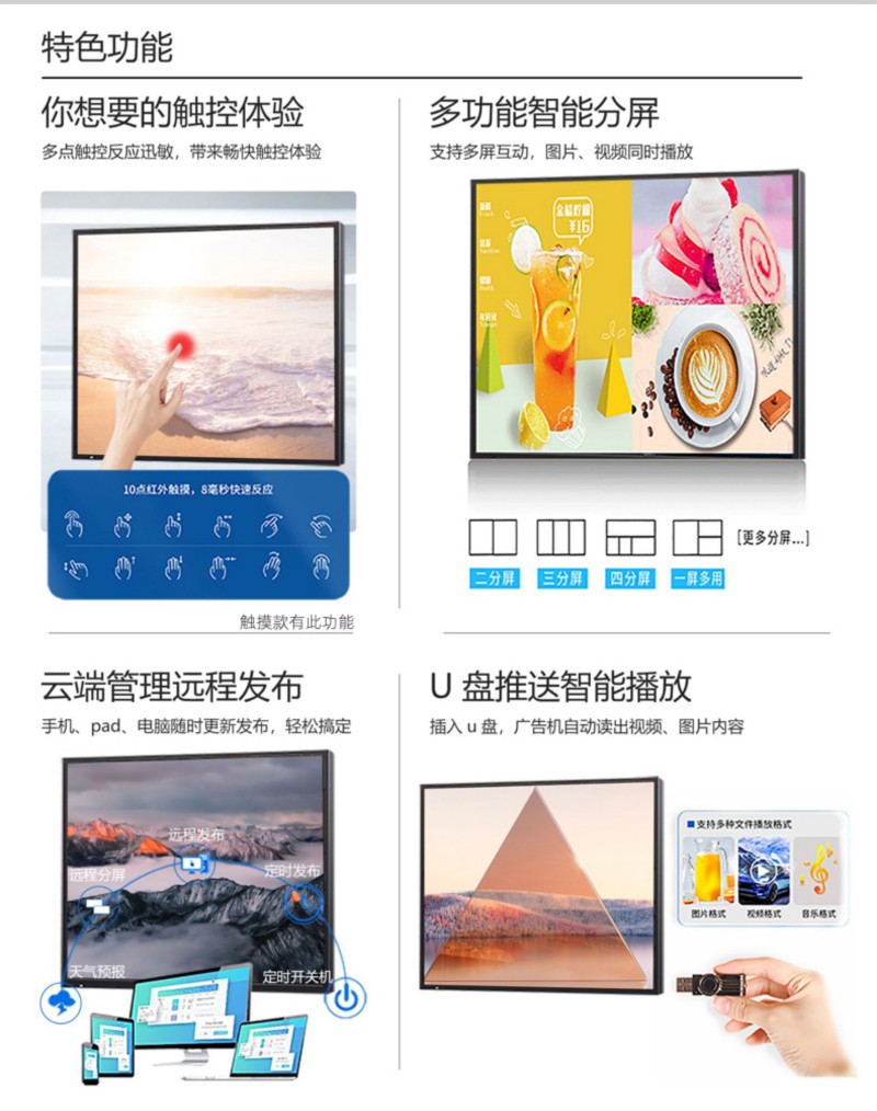 方形屏