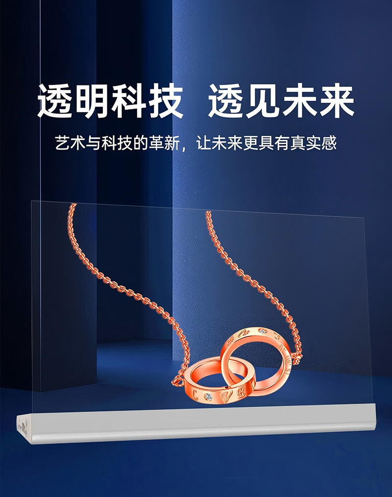 oled顯示屏供應(yīng)商