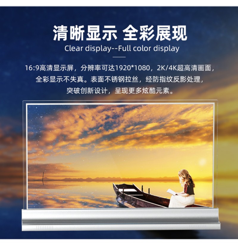oled和lcd區(qū)別