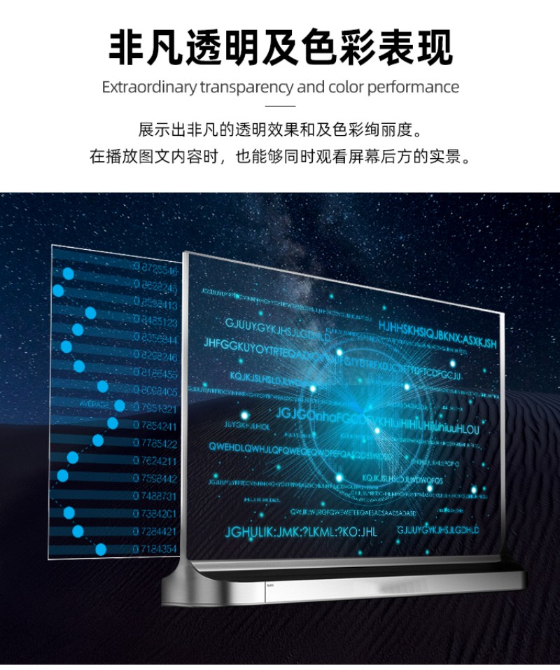 觸摸oled顯示屏