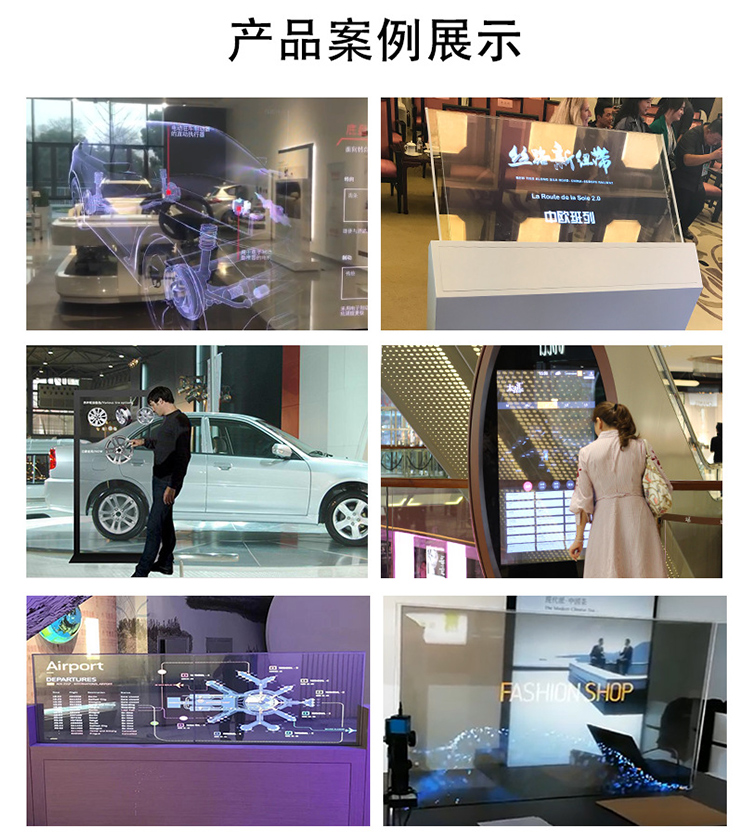 OLED透明屏定制尺寸