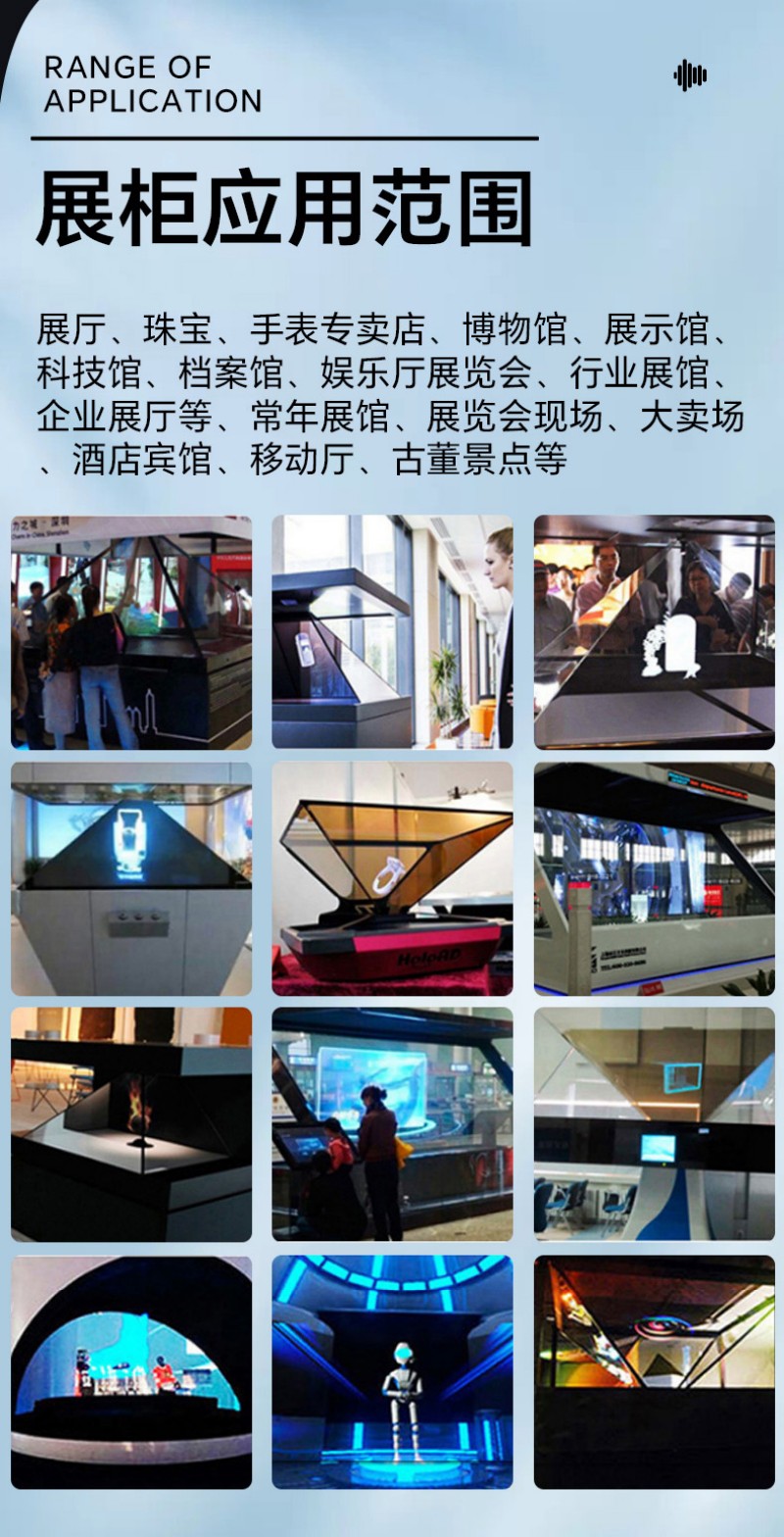 透明液晶顯示展柜