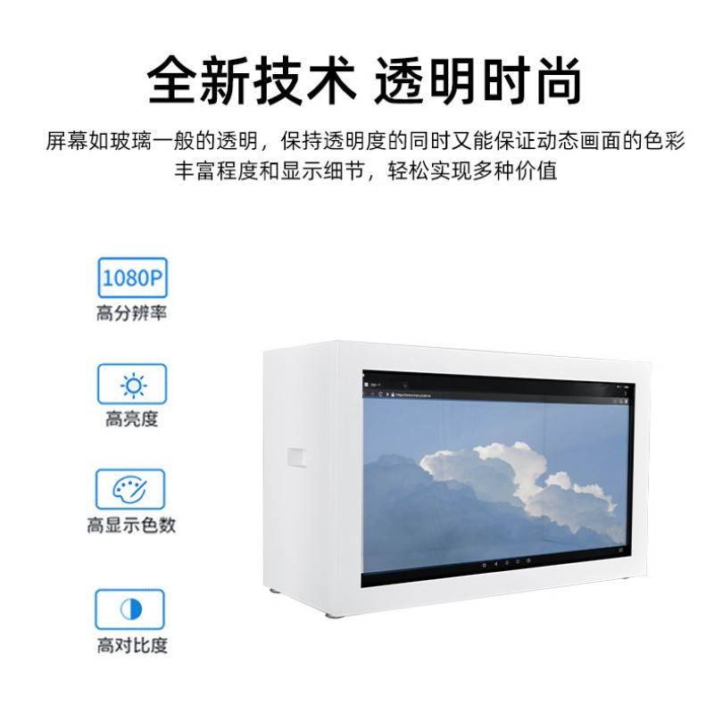 奢侈品店大屏液晶展示柜