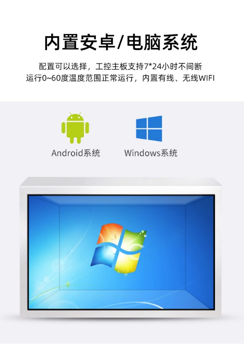 珠寶店透明液晶展示柜