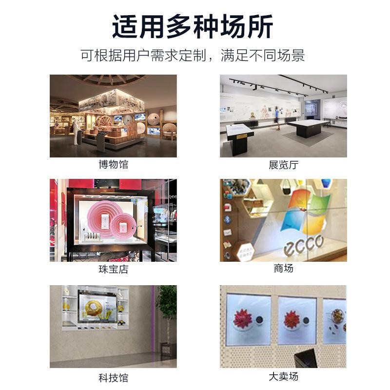 透明屏產(chǎn)品展示柜