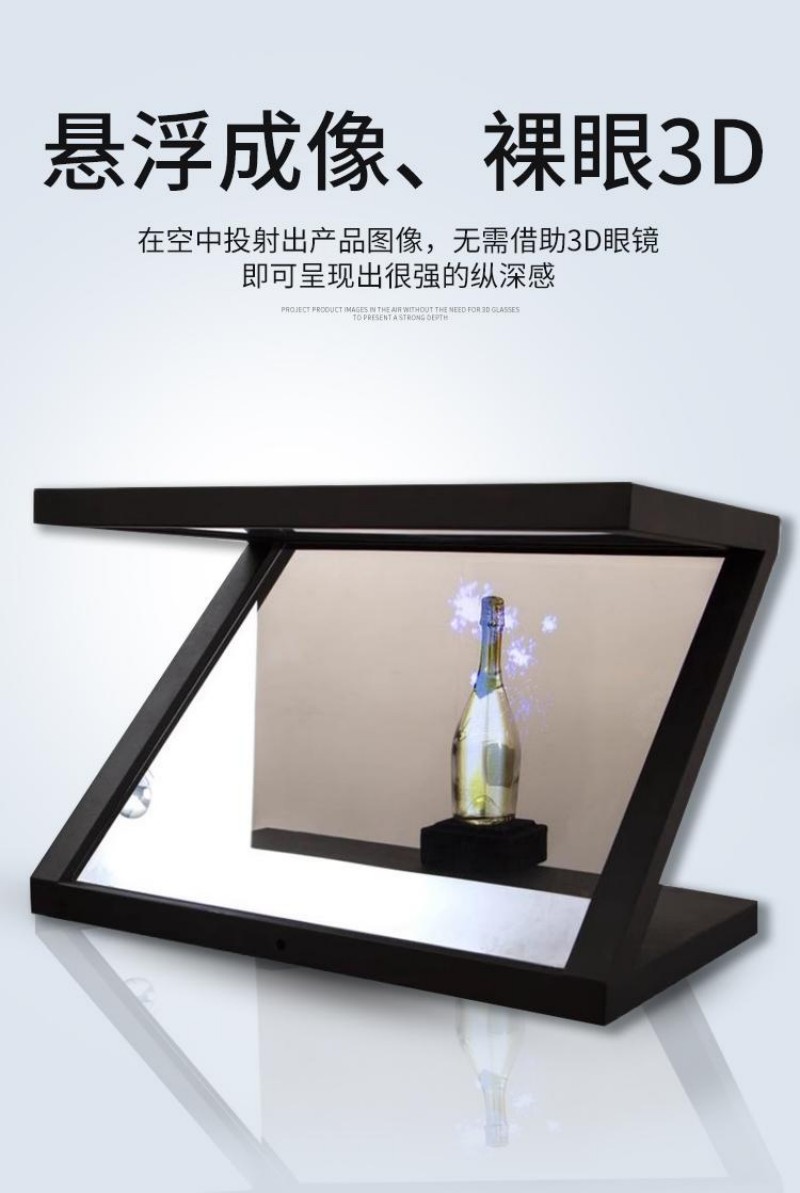 珠寶店透明液晶展示柜