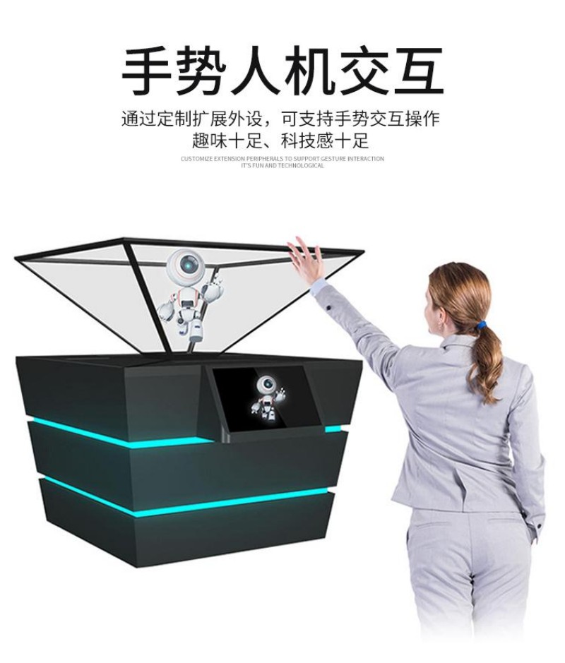 透明屏展示柜廠家