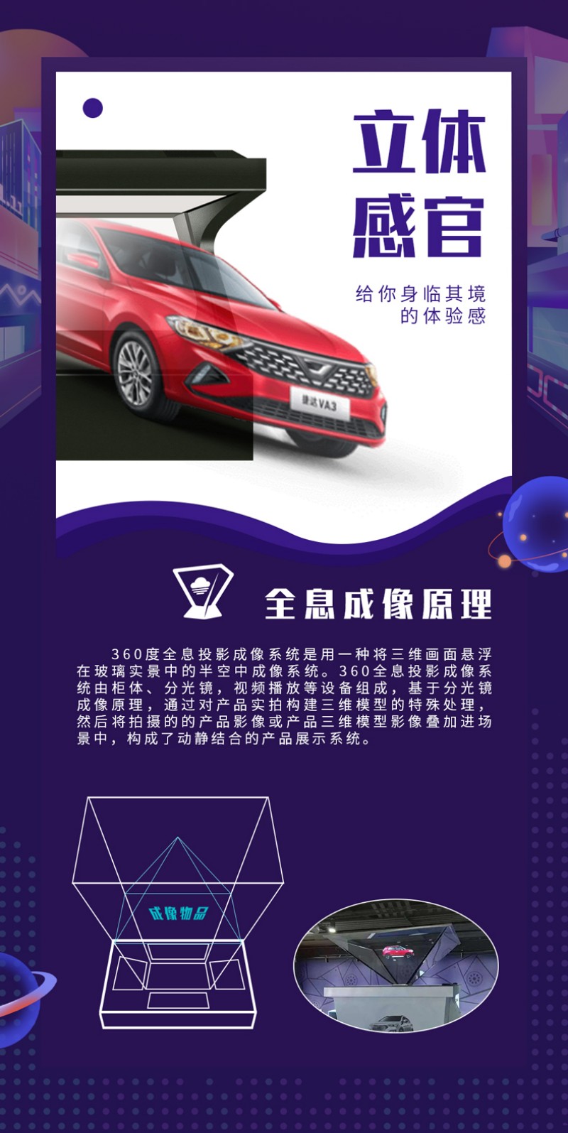 珠寶店透明液晶展示柜