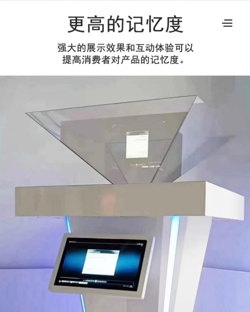 透明立體展示柜