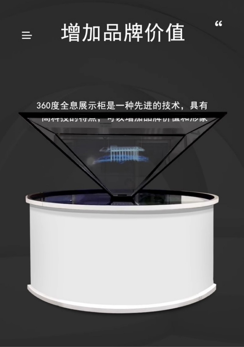 透明屏展示柜廠家