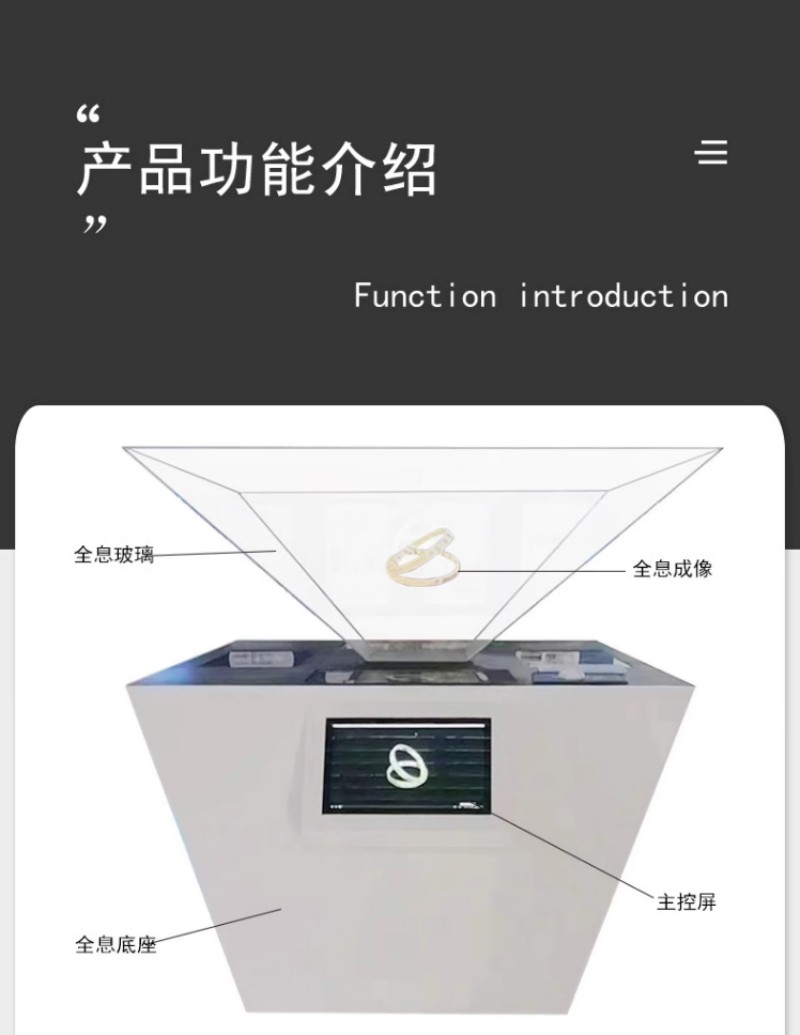 透明屏產(chǎn)品展示柜