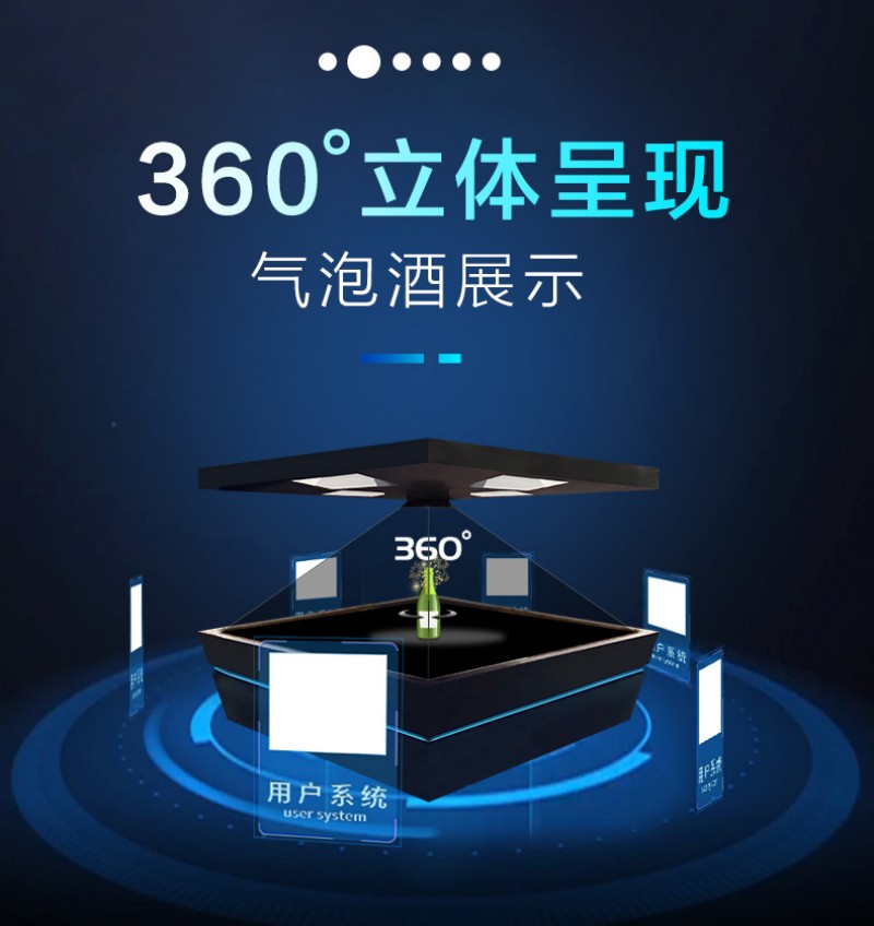 首飾店透明柜液晶屏