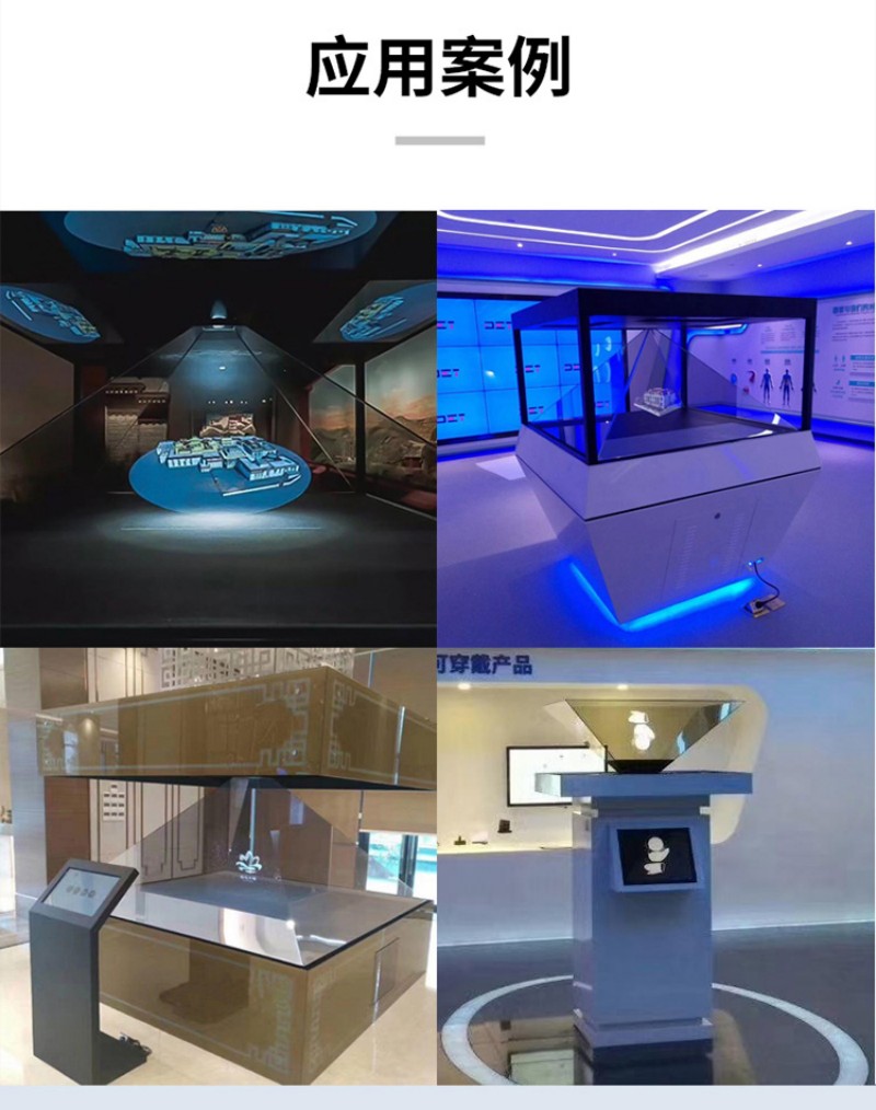 透明液晶顯示展示柜
