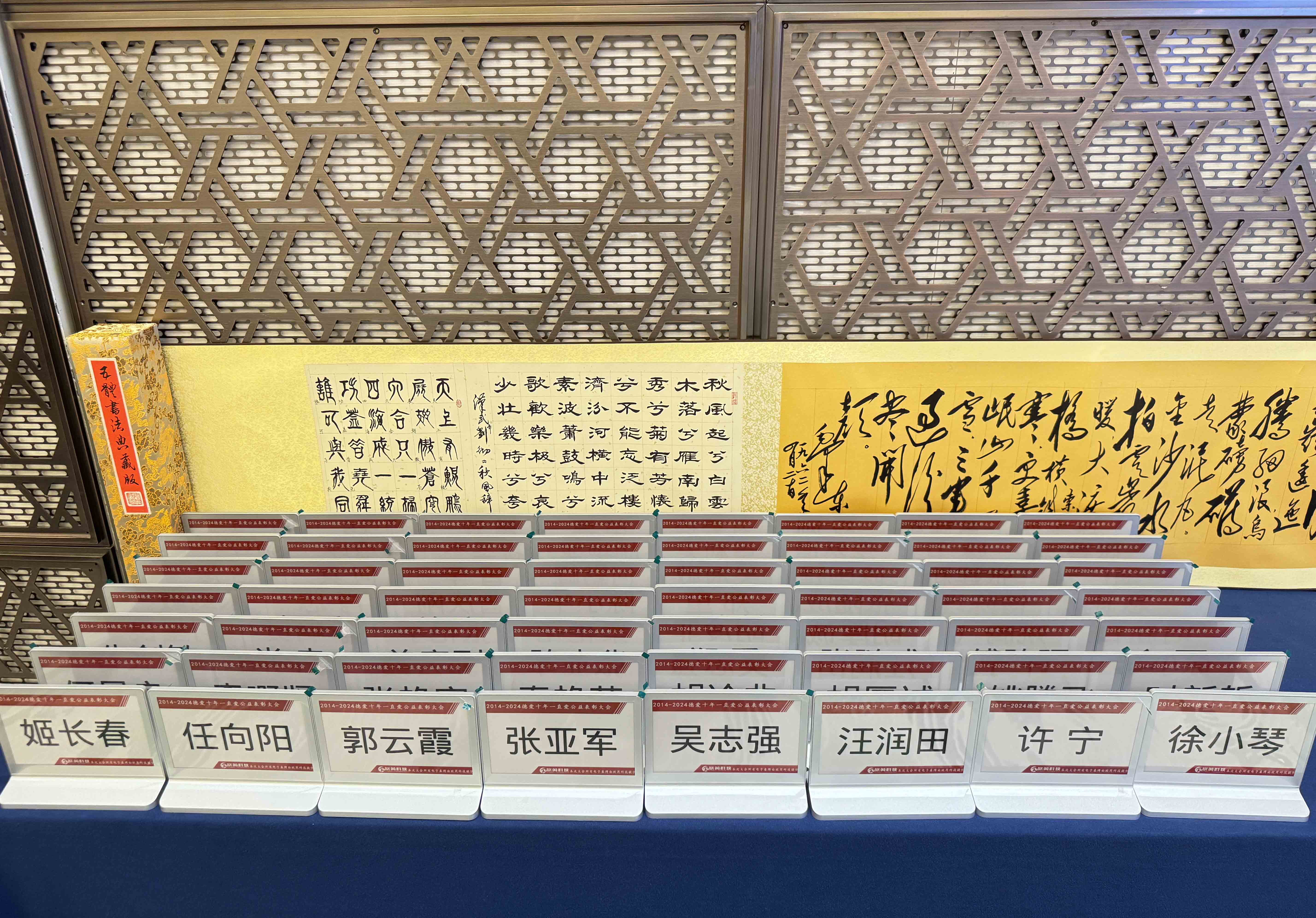 全彩電子紙墨水屏桌牌