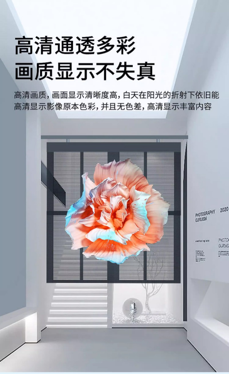 led玻璃貼膜屏
