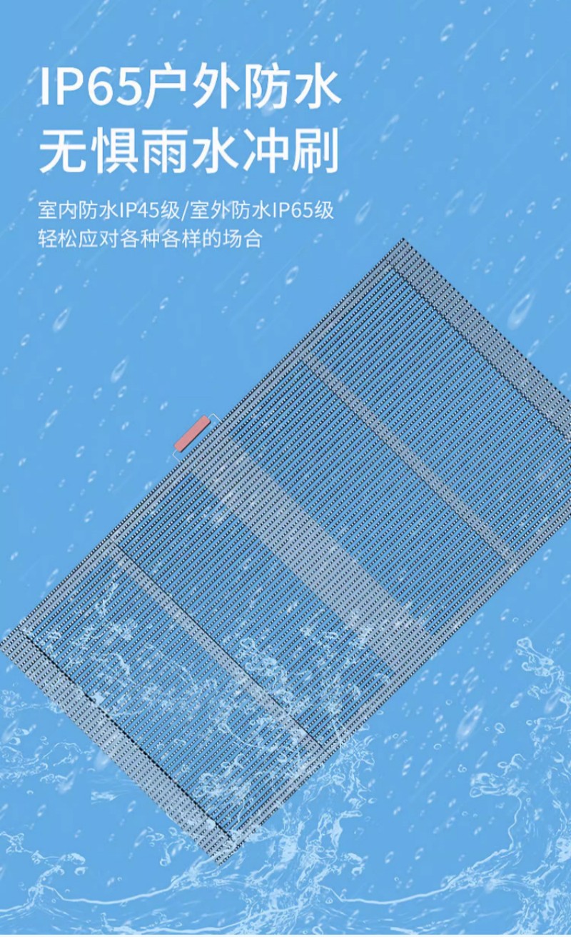 貼膜屏廠商