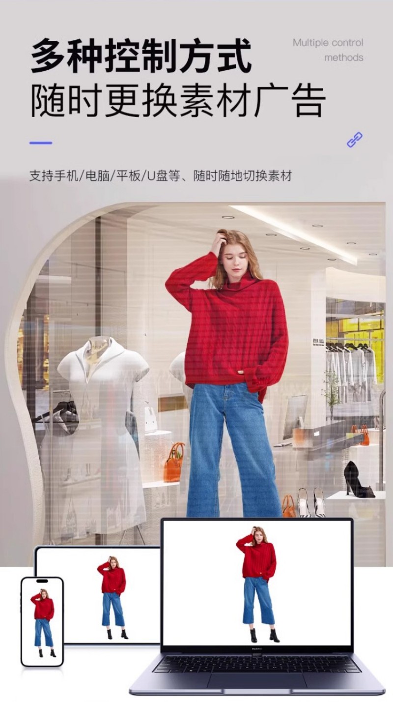 晶膜led屏