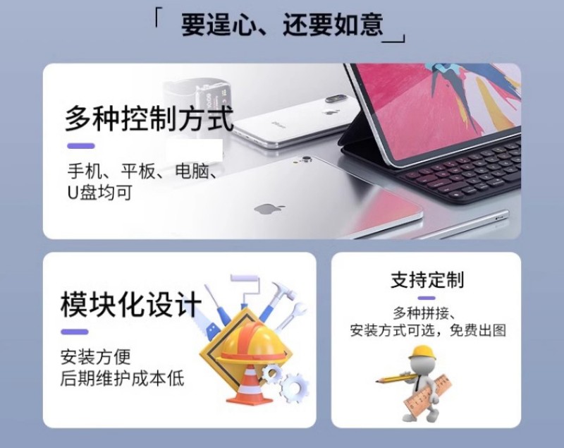 晶膜屏led廠家