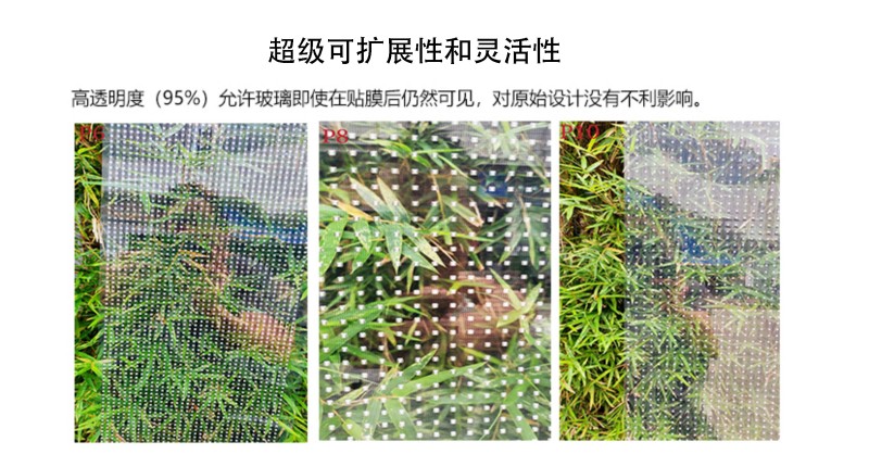 led透明貼膜屏廠家