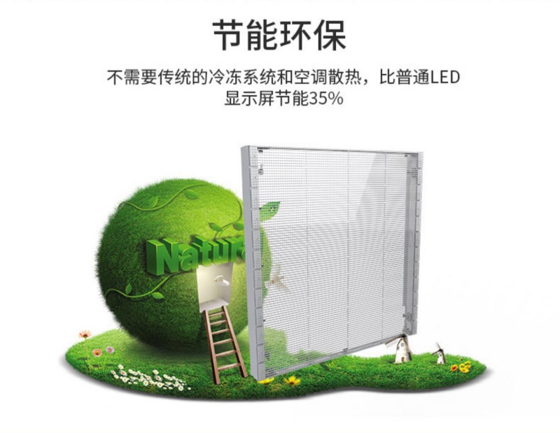 led柔性貼膜屏