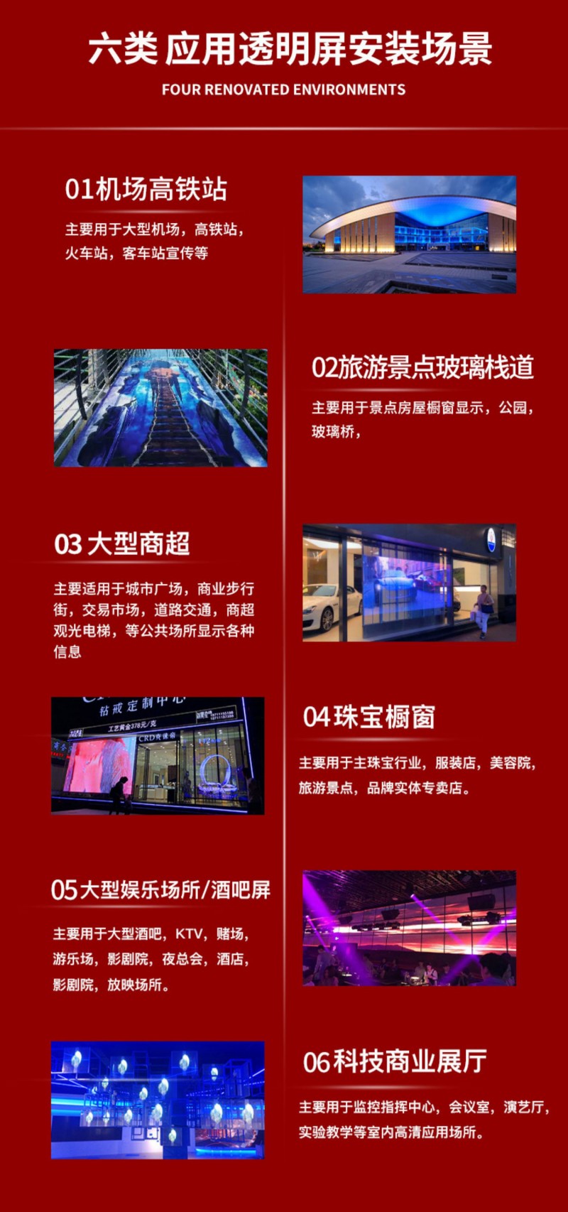 led貼膜屏價(jià)格