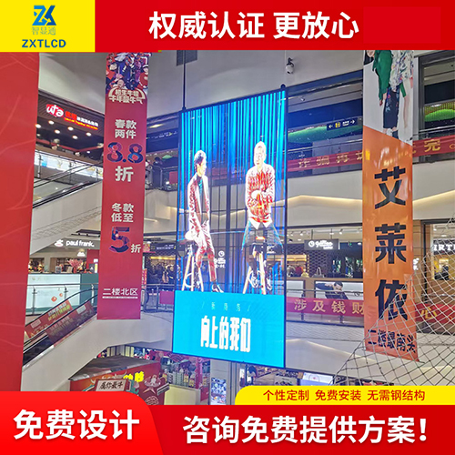 led透明屏 p3.91室內(nèi)戶外櫥窗透明顯示屏貼膜屏格柵屏冰屏玻璃屏