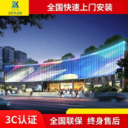 led透明屏 p3.91室內(nèi)戶外櫥窗透明顯示屏貼膜屏格柵屏冰屏玻璃屏