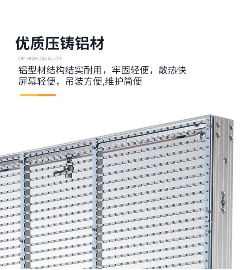 透明led顯示薄膜