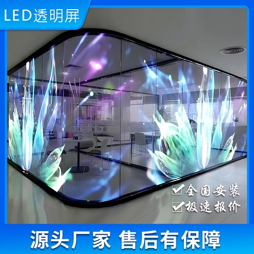 led透明貼膜屏柔性晶芯薄膜晶膜軟膜屏全彩貼玻璃屏廣告顯示屏