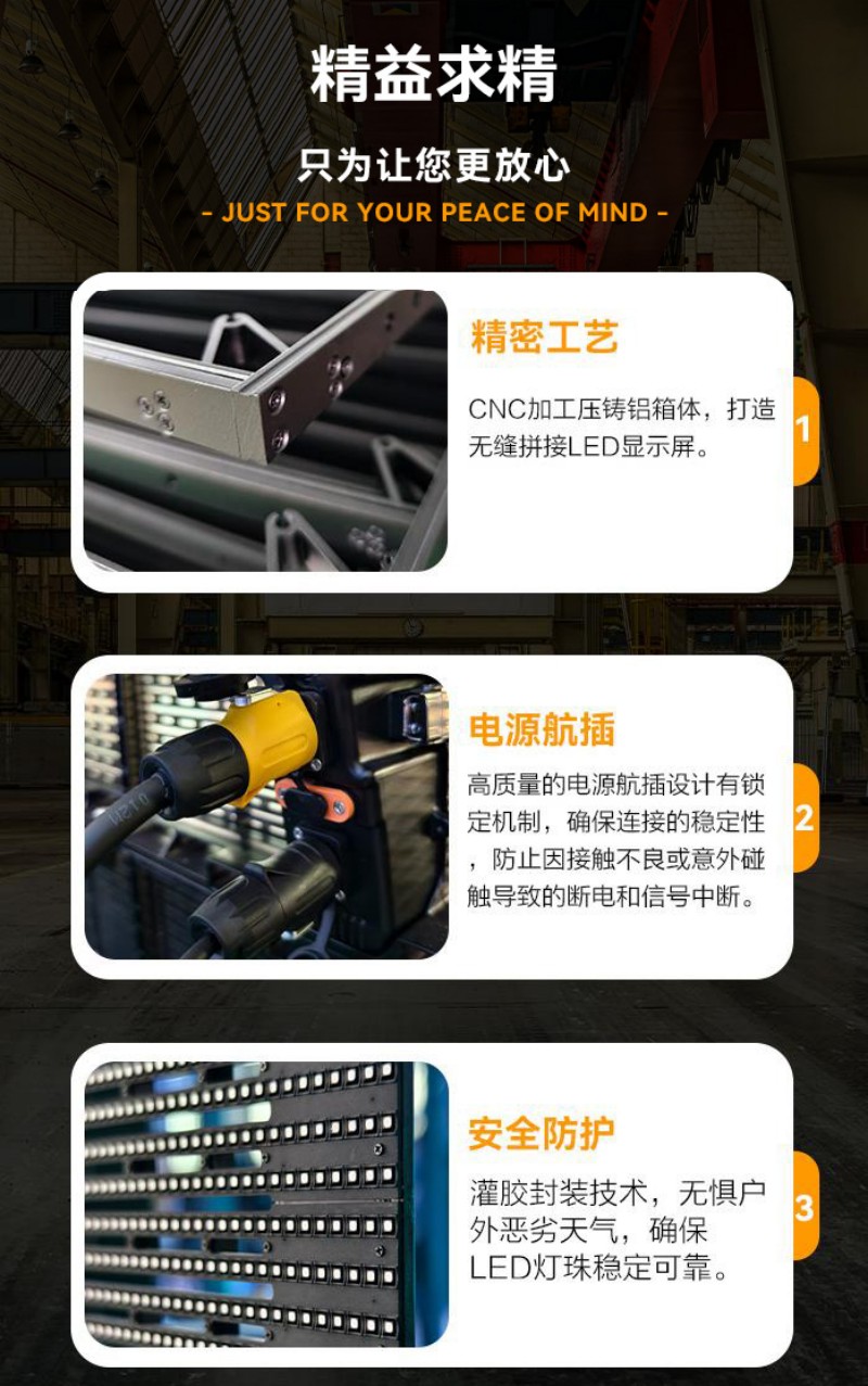 柔性led貼膜屏定制