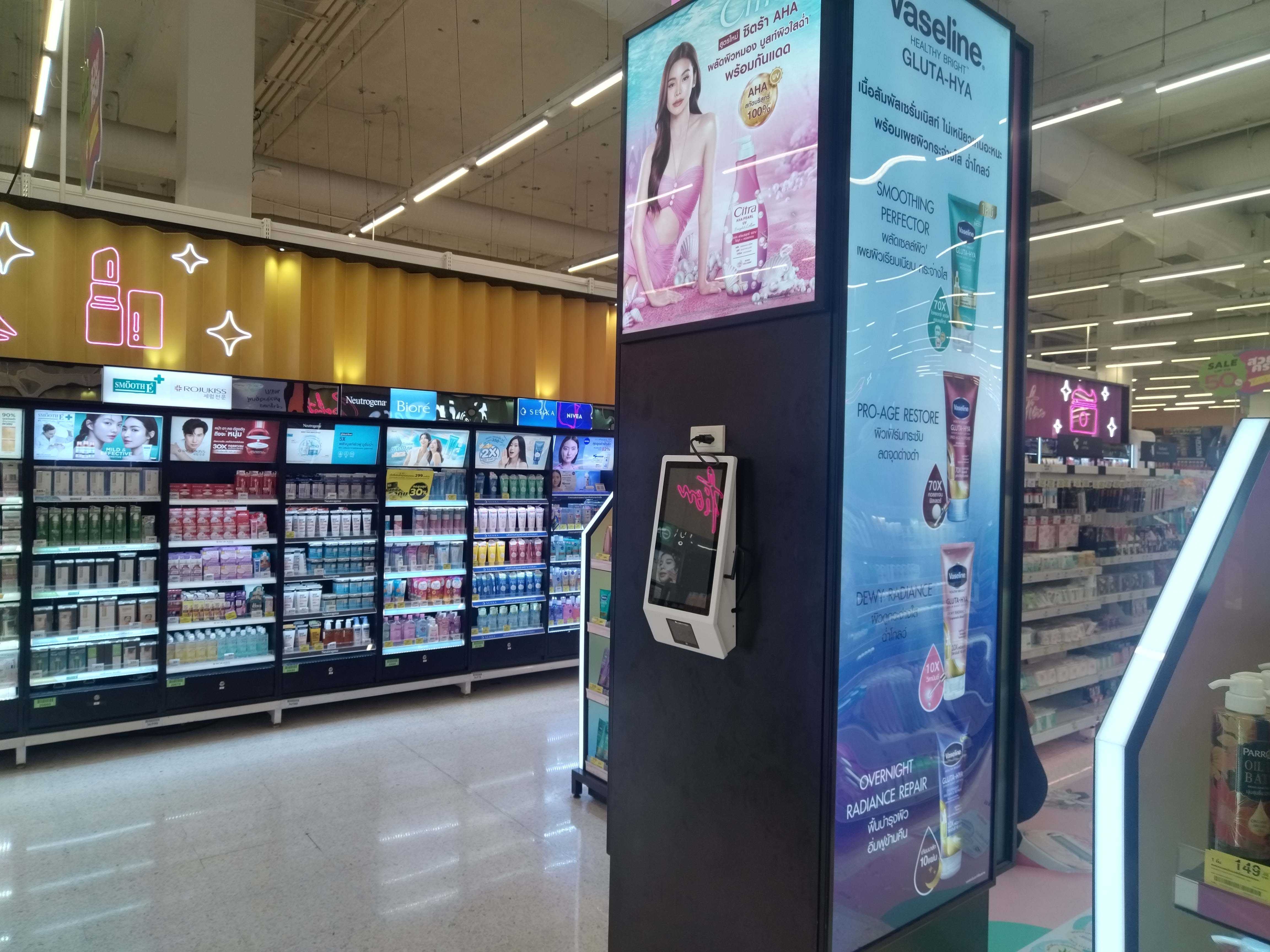 超市自助掃碼查詢機(jī)