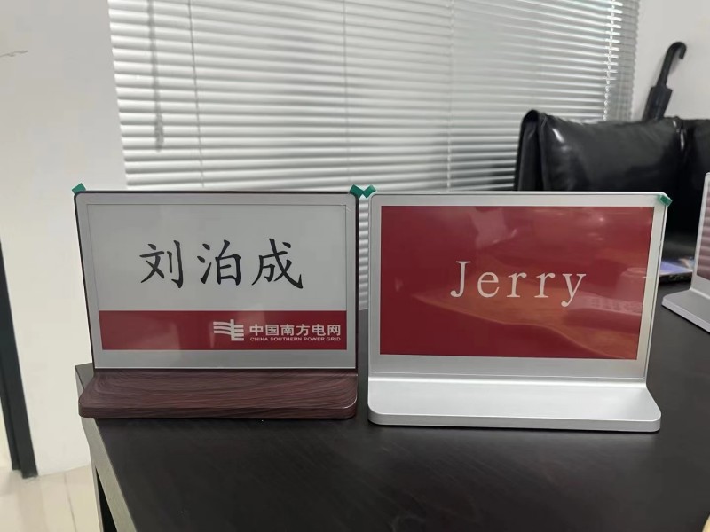 智能雙面電子桌牌