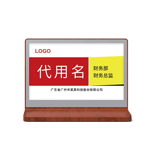 彩色電子墨水屏電子桌牌定制 三色水墨屏智能會(huì)議桌簽 廠商批量采購(gòu)??