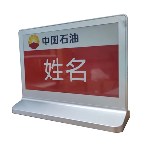 彩色電子墨水屏電子桌牌定制 三色水墨屏智能會(huì)議桌簽 廠商批量采購(gòu)??