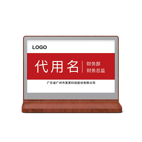 彩色電子墨水屏電子桌牌定制 三色水墨屏智能會(huì)議桌簽 廠商批量采購(gòu)??