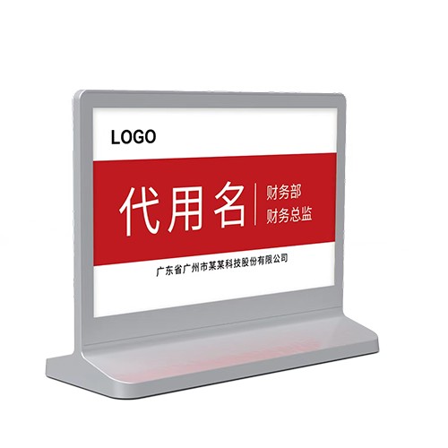 7.5寸雙面電子墨水屏?xí)h桌牌 無線節(jié)能環(huán)保無紙化智能電子桌簽廠家直銷??