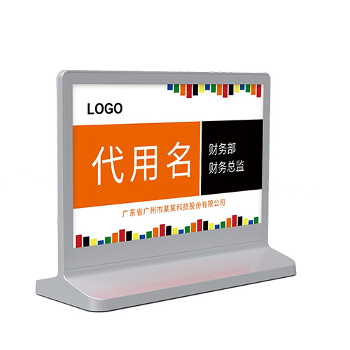 10.3寸大屏電子墨水屏智能電子桌牌 雙面顯示無紙化會(huì)議系統(tǒng) 中國廠商直供??