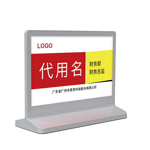 10.3寸大屏電子墨水屏智能電子桌牌 雙面顯示無紙化會(huì)議系統(tǒng) 中國廠商直供??
