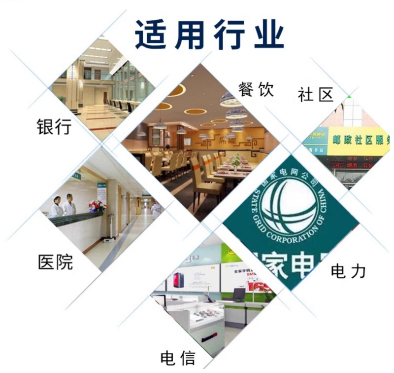觸摸排隊(duì)機(jī)叫號(hào)機(jī)