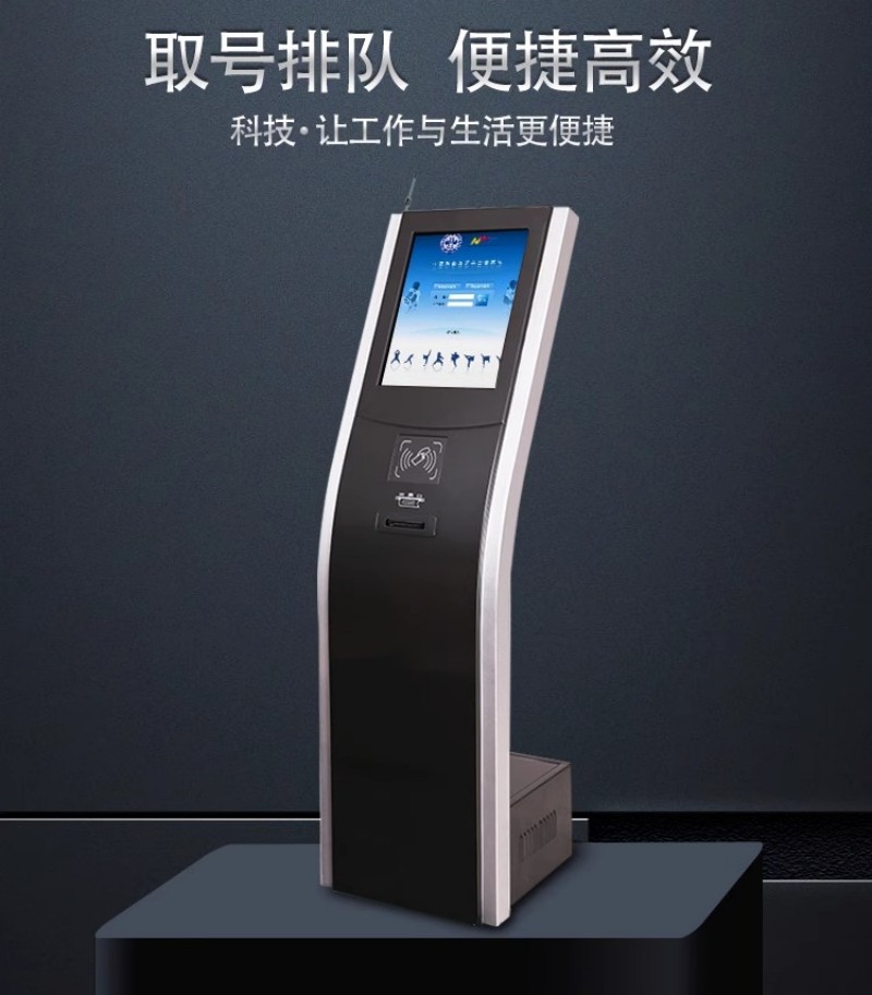大廳排隊叫號機