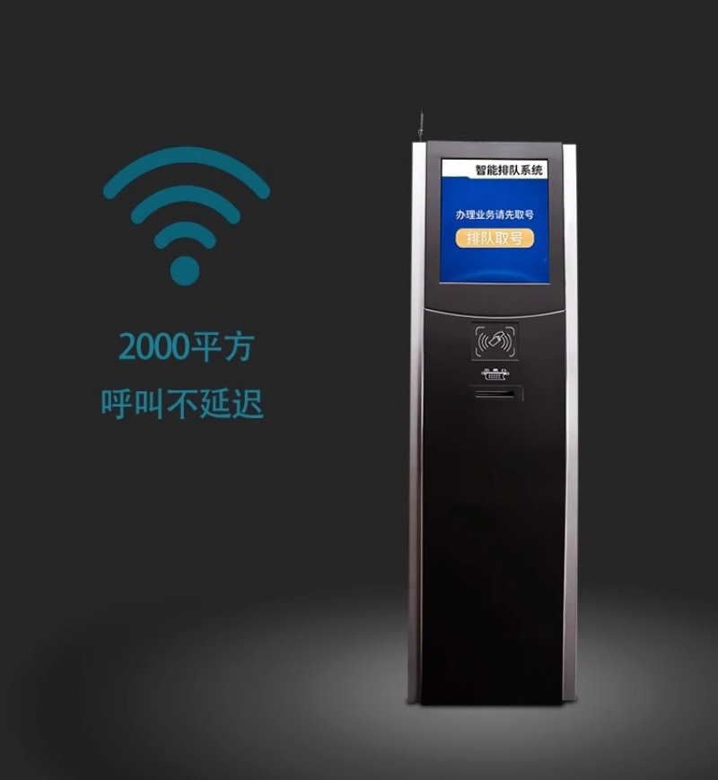 排隊叫號廣告機